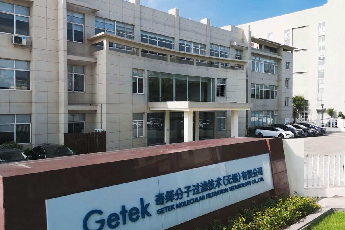 Getek奇绎正式成立，布局中国高科技产业微污染控制市场