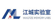 江城实验室